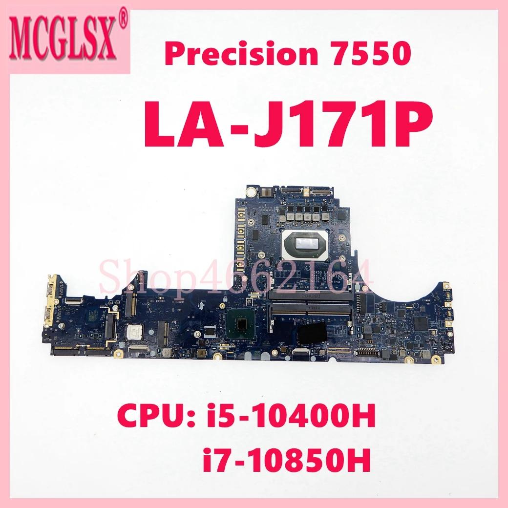   7550 Ʈ  FDX50 LA-J171P, i5-10400H i7-10850H CPU Ʈ κ CN: 090NVT 0DD58W